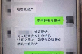 连山对付老赖：刘小姐被老赖拖欠货款